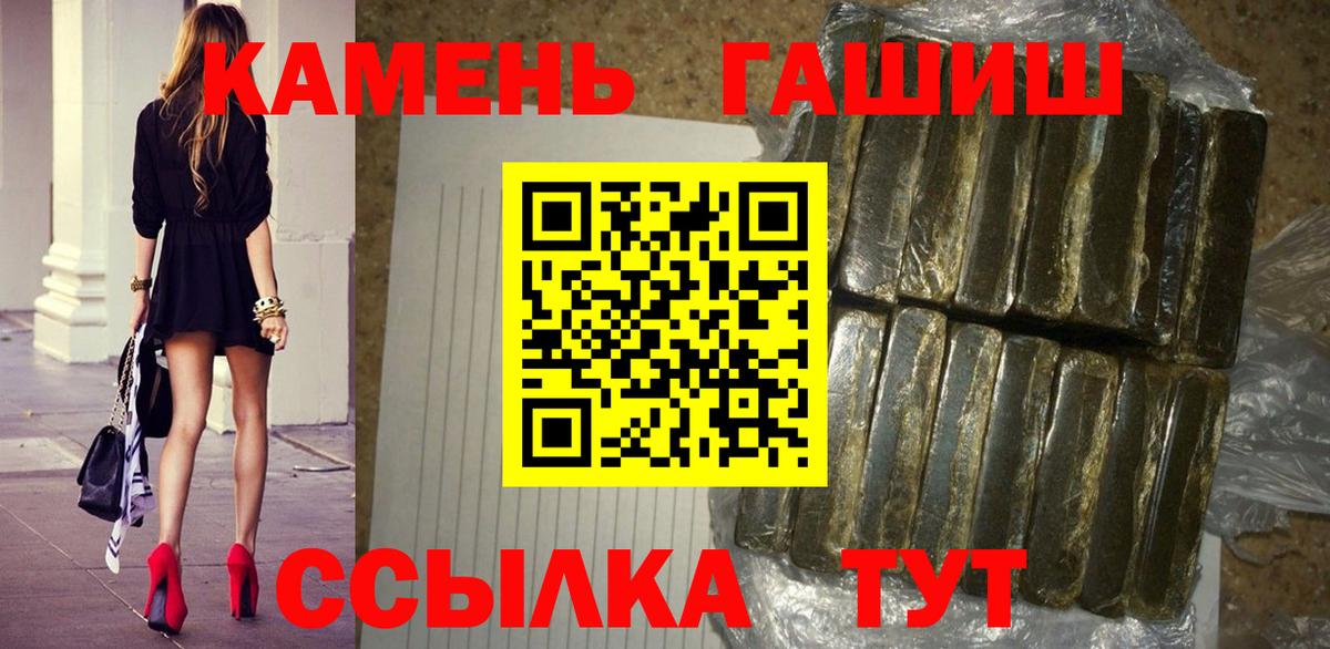 ГАШИШ гарик Калач-на-Дону