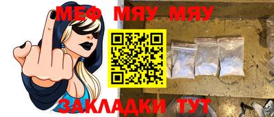 дживик Кандалакша