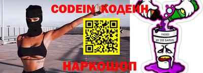 крисы Канаш