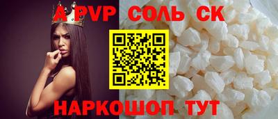 крисы Канаш