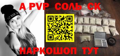 дживик Кандалакша