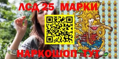 ГАЛЛЮЦИНОГЕННЫЕ ГРИБЫ Камышлов