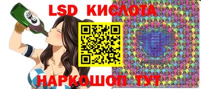 ГАЛЛЮЦИНОГЕННЫЕ ГРИБЫ Камышлов