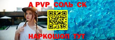 крисы Канаш