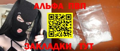 дживик Кандалакша