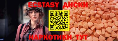 крисы Канаш