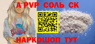 дживик Кандалакша