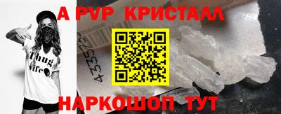 крисы Канаш