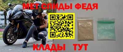 дживик Кандалакша