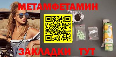 крисы Канаш