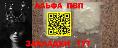 крисы Канаш