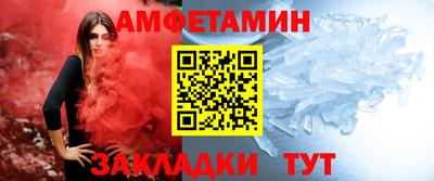 дживик Кандалакша
