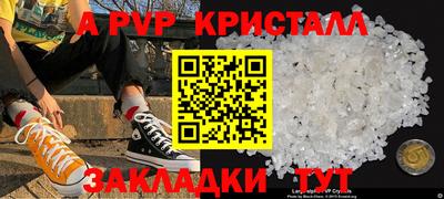 дживик Кандалакша