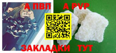 крисы Канаш