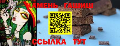 крисы Канаш