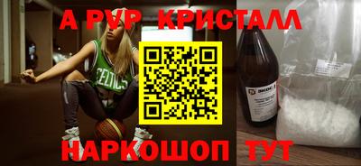 дживик Кандалакша