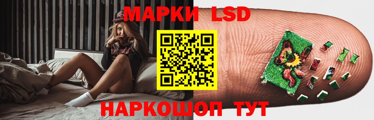 Лсд 25 экстази  Вход с VPN  Лсд 25 экстази кислота  Калач-на-Дону  LSD-25 экстази кислота 