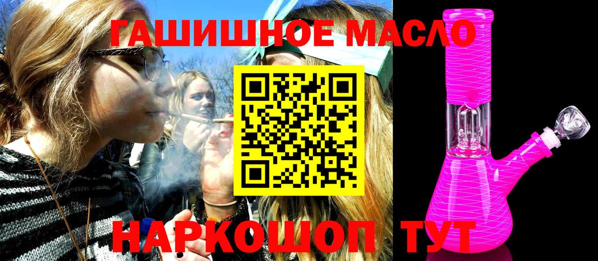 ТГК вейп с тгк Калач-на-Дону