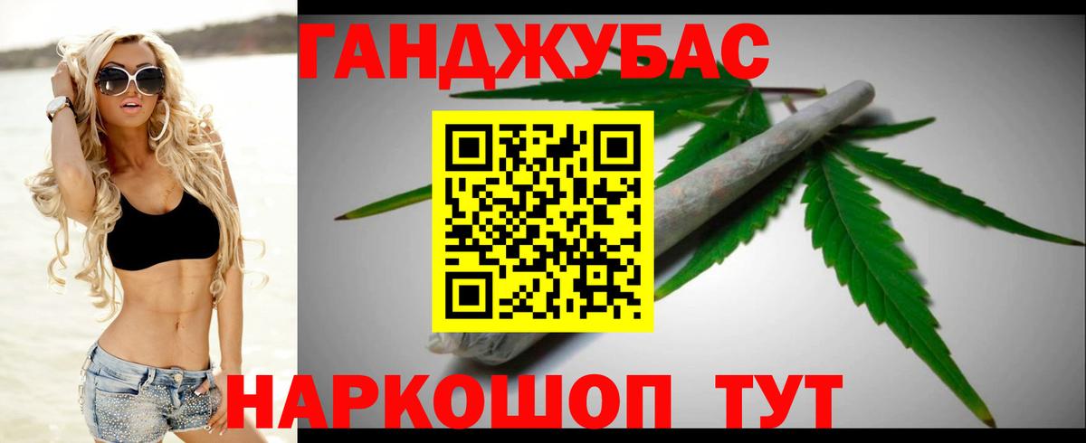 Калач-на-Дону  Шишки марихуана Ganja  Бошки марихуана марихуана  Бошки марихуана конопля  Вход с VPN  Бошки марихуана план 